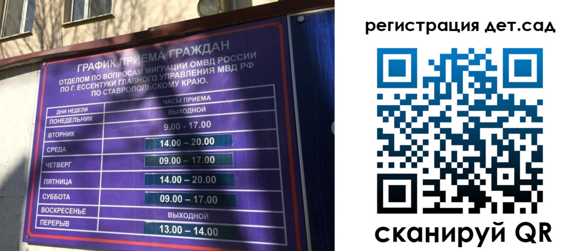 временная регистрация в квартире в Осинниках