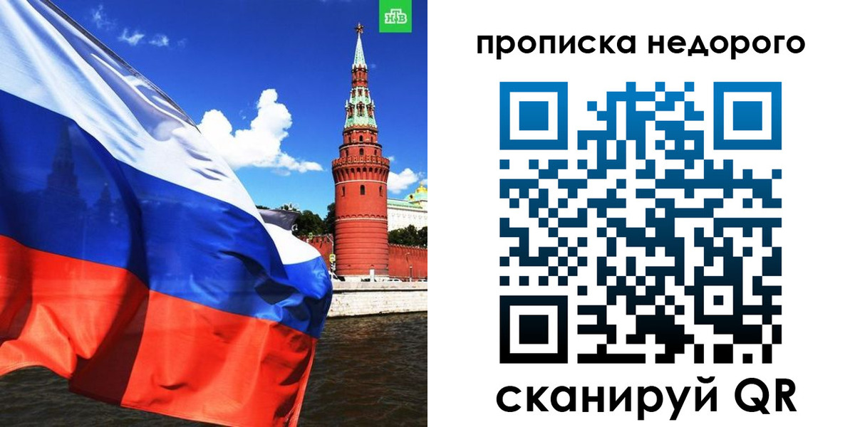прописка иностранных граждан в Осинниках